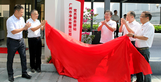 點(diǎn)亮黨建品牌，激活“紅色細(xì)胞”，獵德污泥碼頭變身黨員服務(wù)驛站