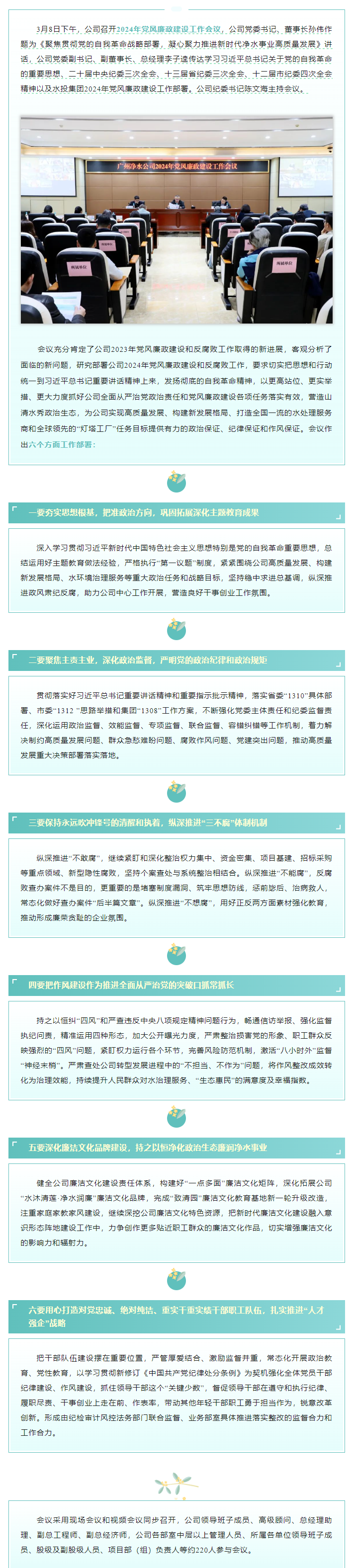 圖片5.png